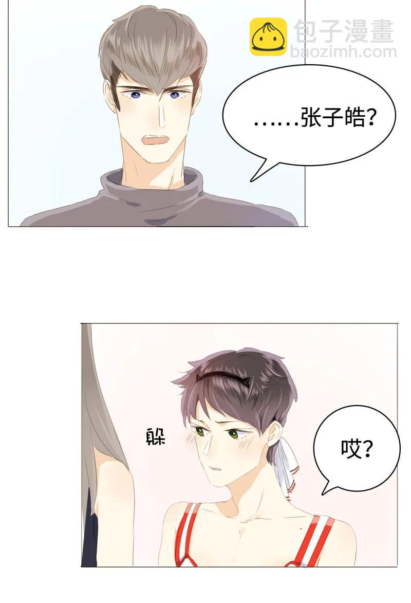 031 雨泽有女朋友了？！-第31话