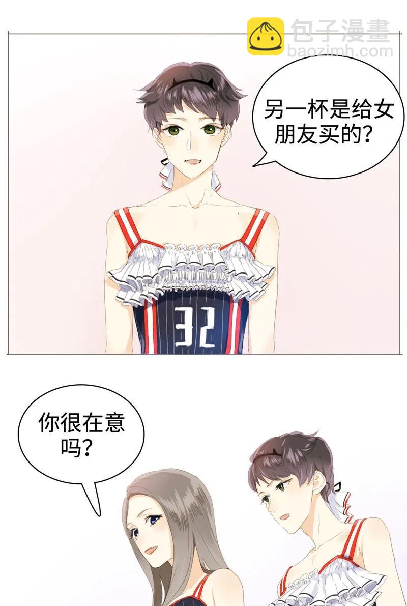 031 雨泽有女朋友了？！-第31话