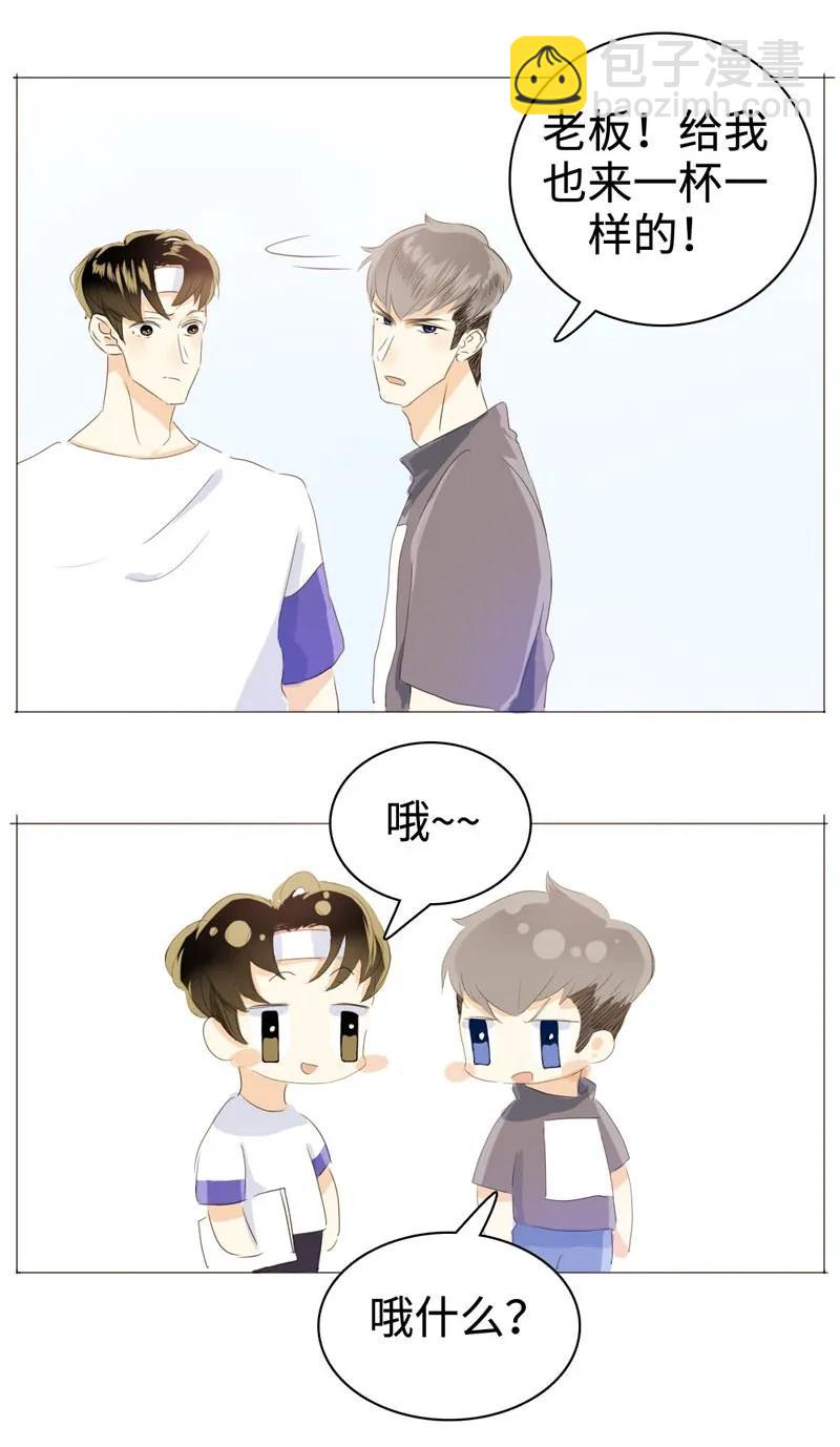 031 雨泽有女朋友了？！-第31话