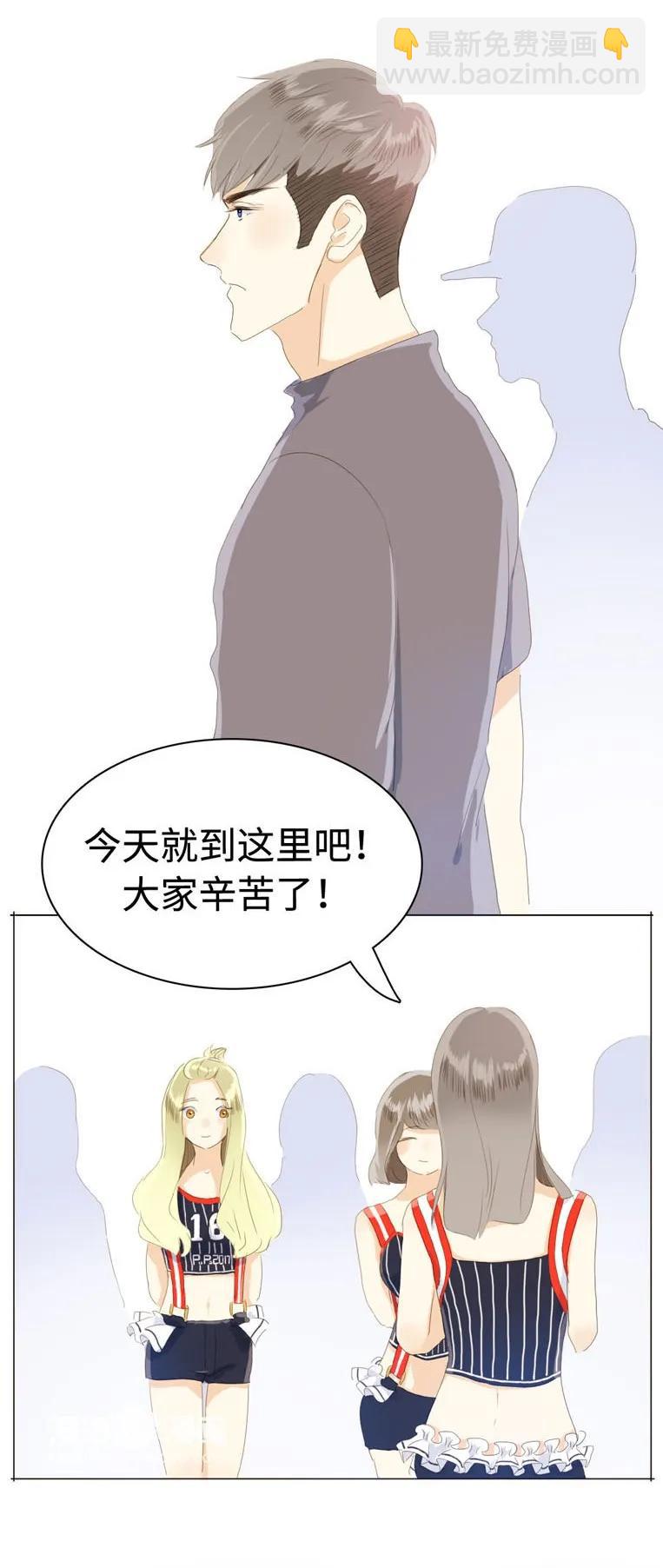 033 我是男的-第33话