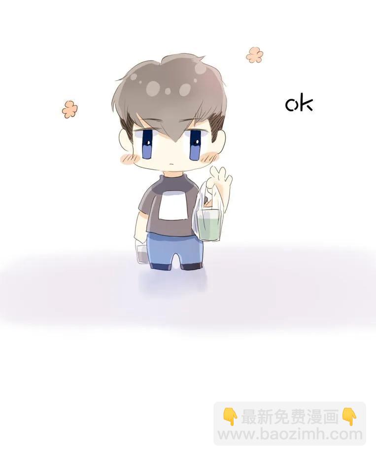 033 我是男的-第33话