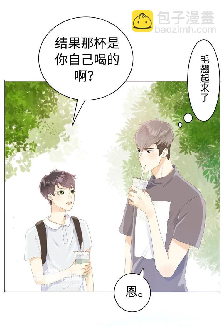 033 我是男的-第33话