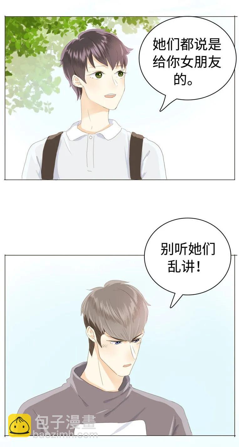 033 我是男的-第33话