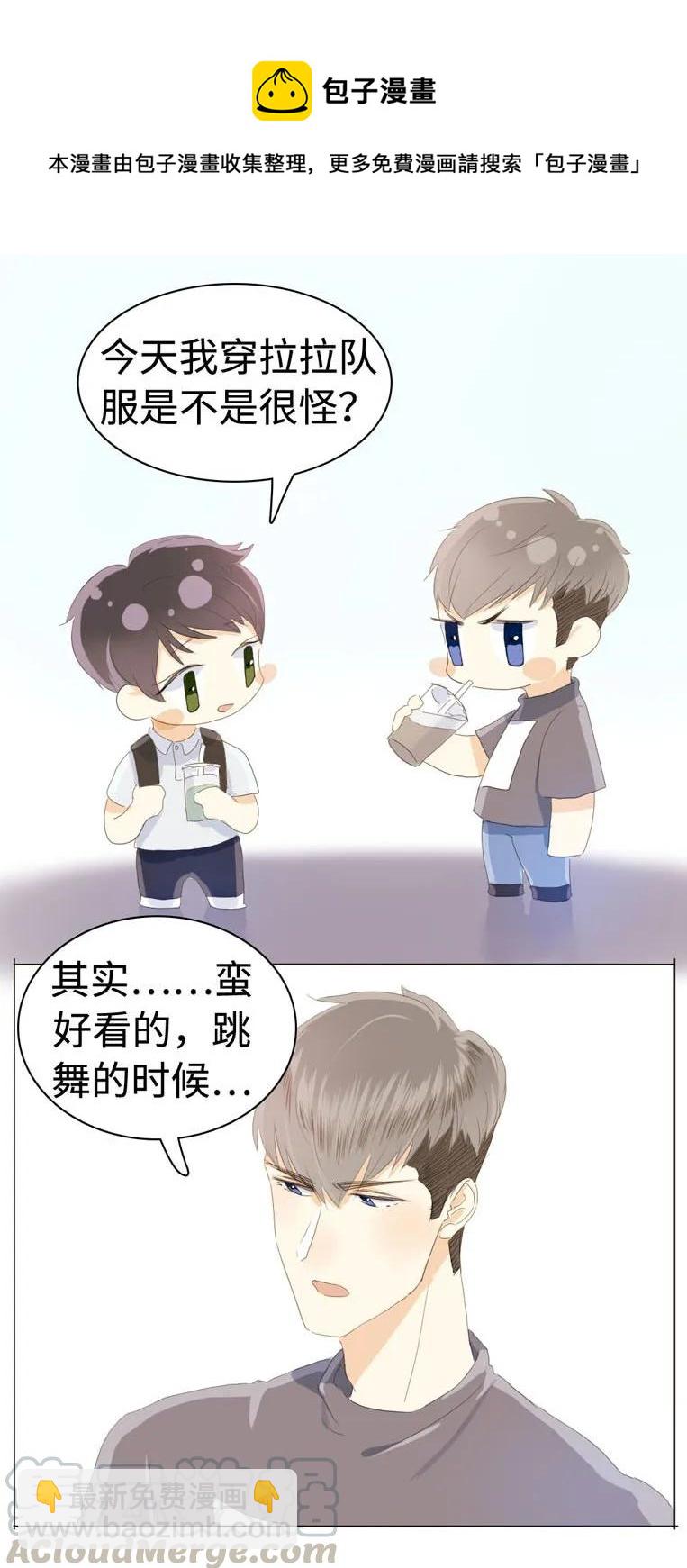 033 我是男的-第33话