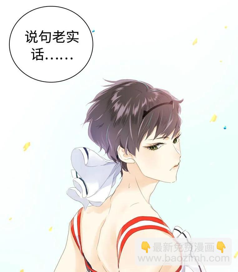 033 我是男的-第33话