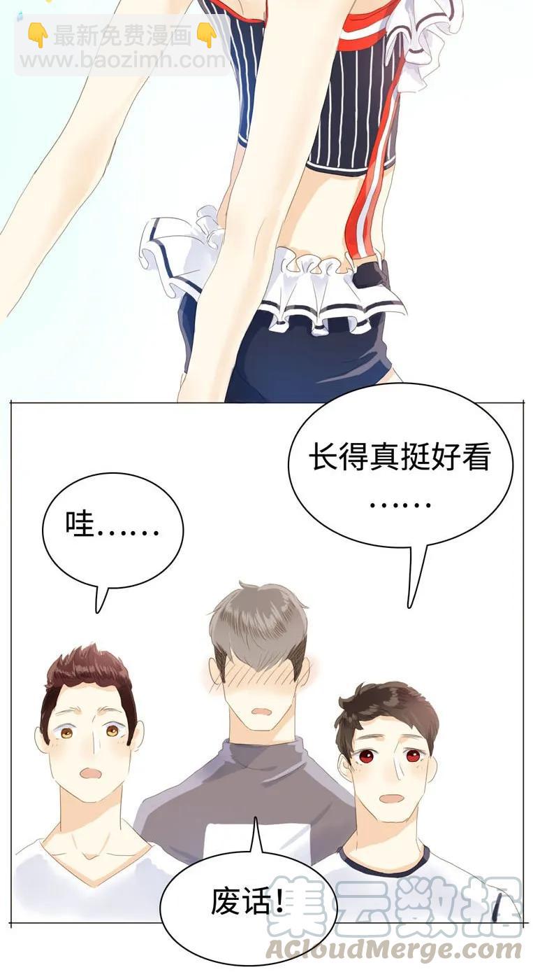 033 我是男的-第33话