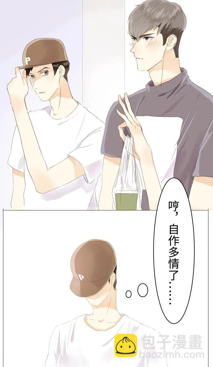 035 情敌相见-第35话