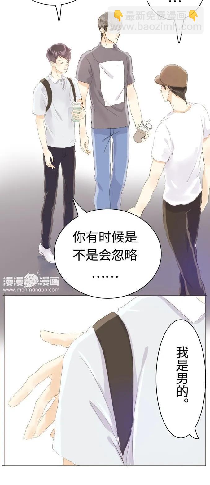 035 情敌相见-第35话