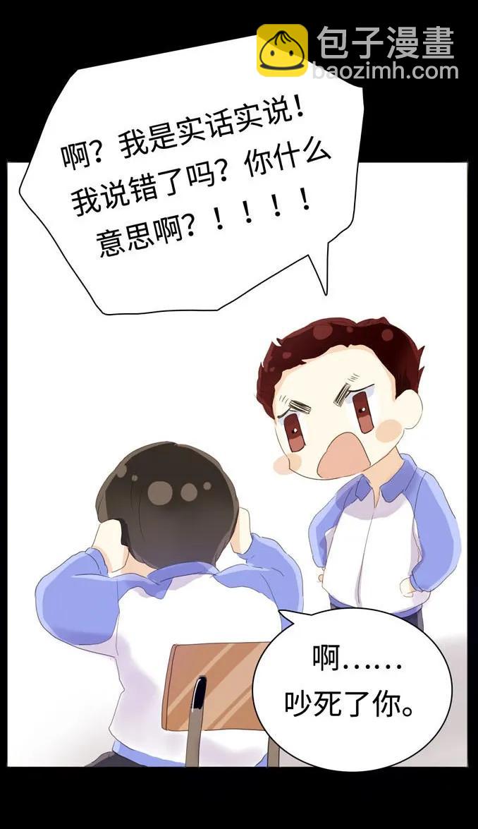 035 情敌相见-第35话