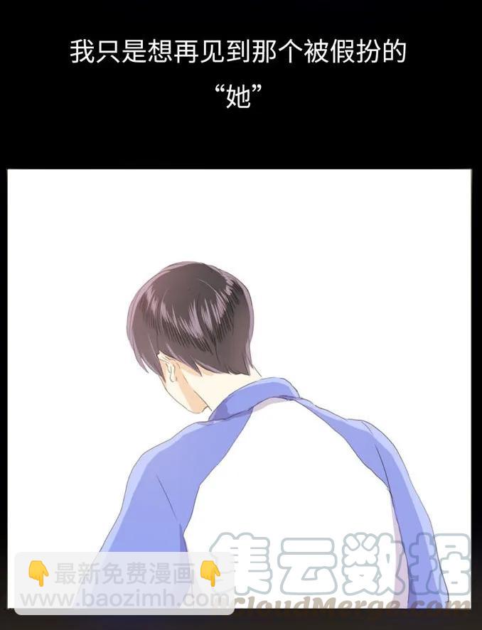 035 情敌相见-第35话