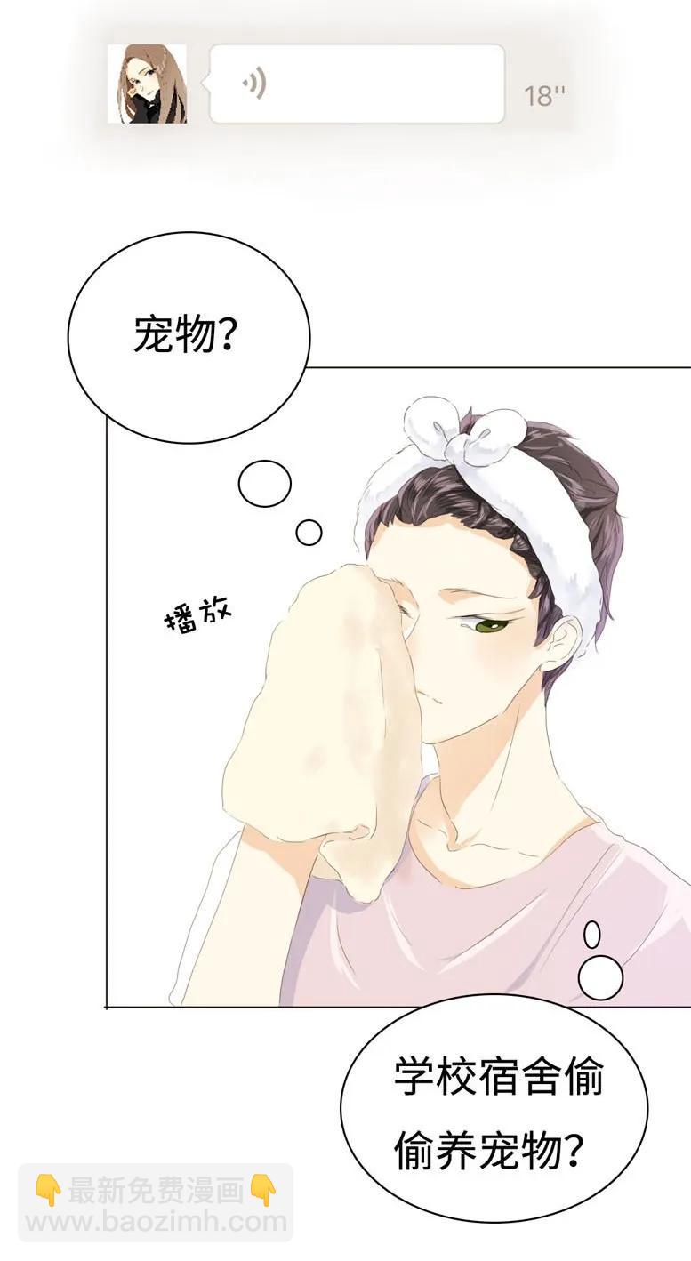 037 大型忠犬-第37话