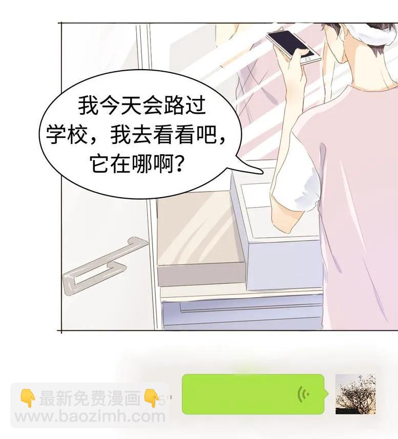 037 大型忠犬-第37话