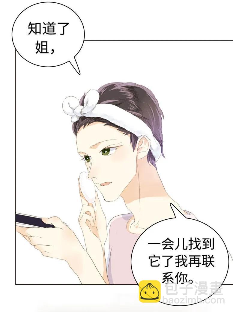 037 大型忠犬-第37话