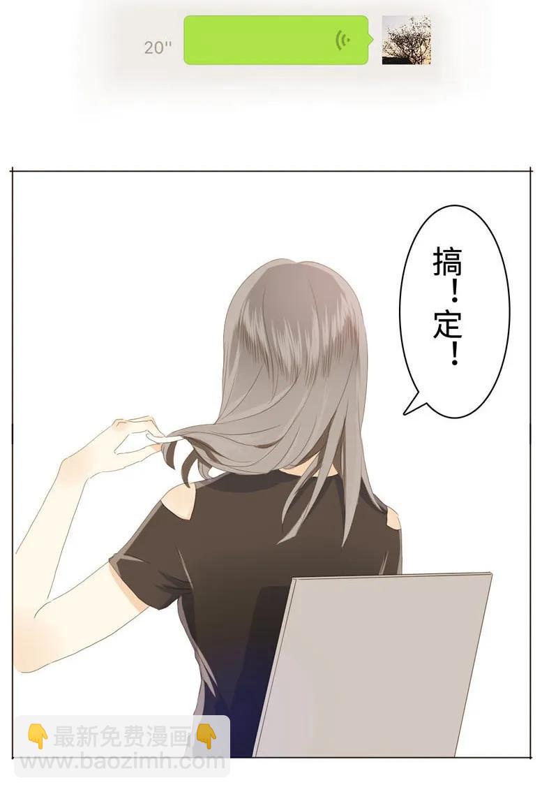 037 大型忠犬-第37话