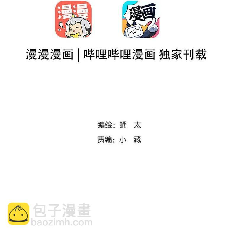 037 大型忠犬-第37话