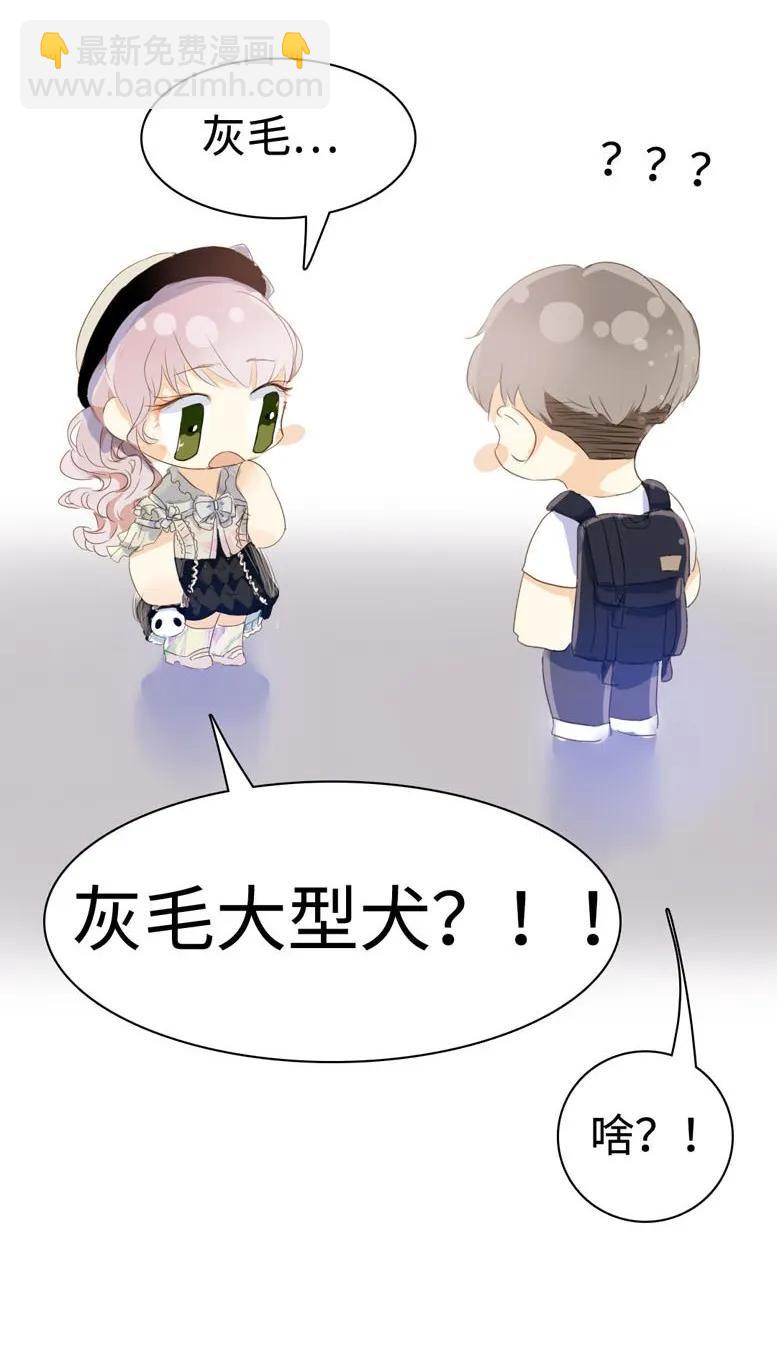 037 大型忠犬-第37话