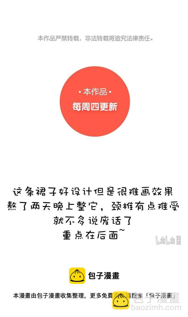 037 大型忠犬-第37话