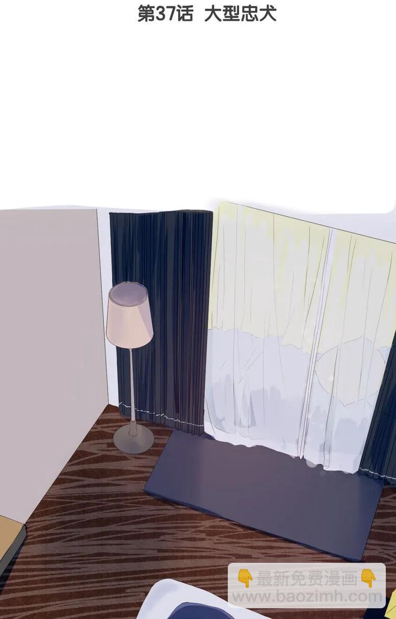 037 大型忠犬-第37话