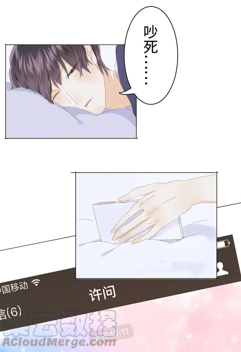 037 大型忠犬-第37话