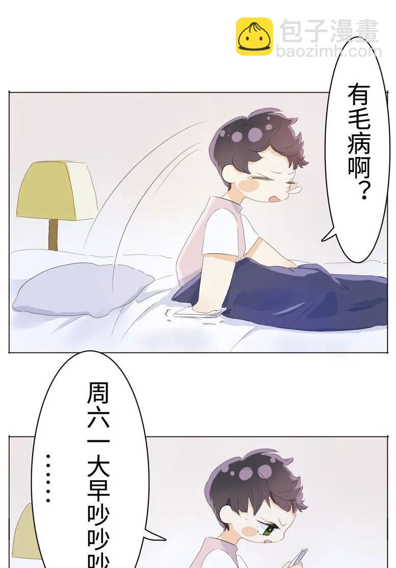 037 大型忠犬-第37话