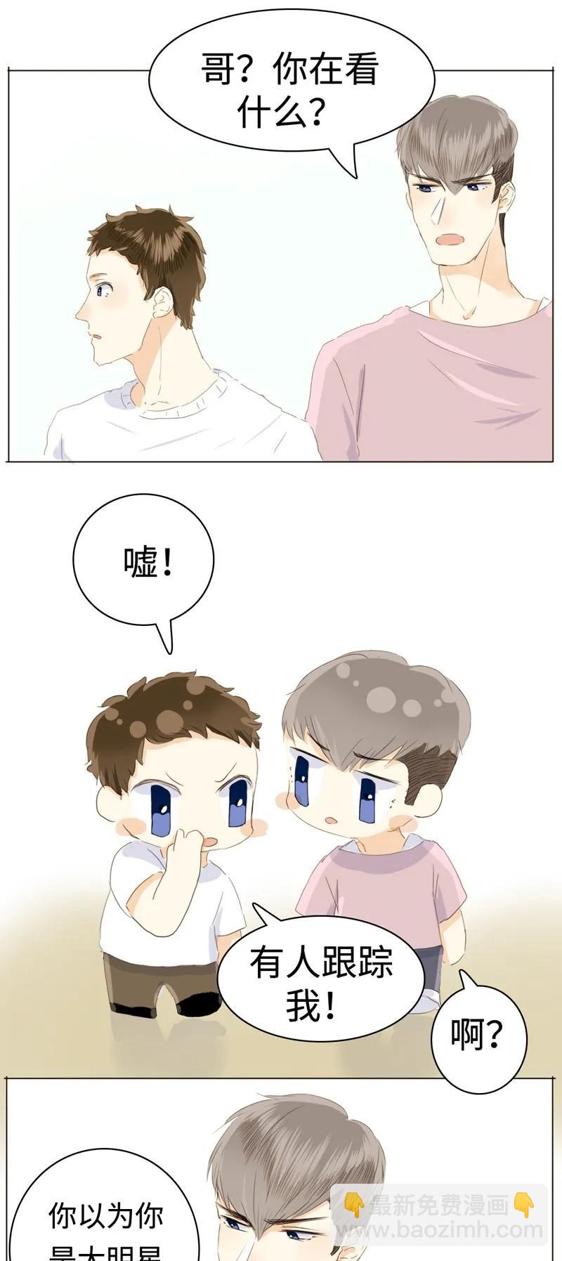 039 他在等我-第39话