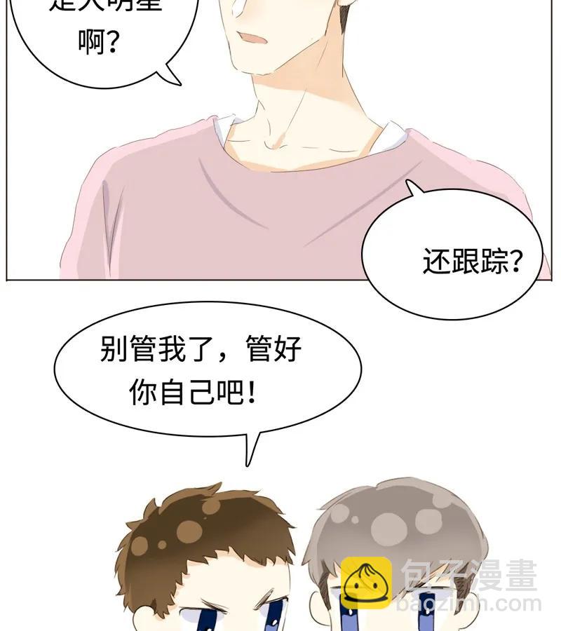 039 他在等我-第39话