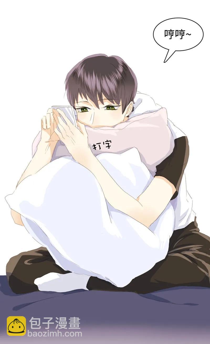 039 他在等我-第39话