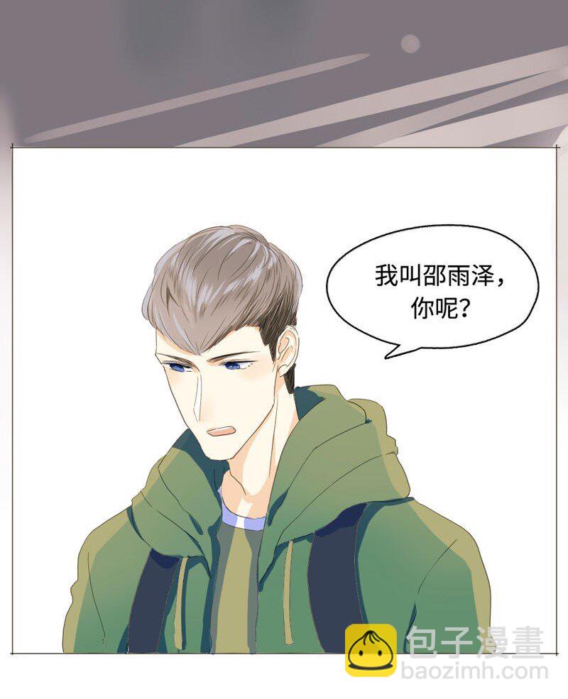 005 正好，顺路-第5话