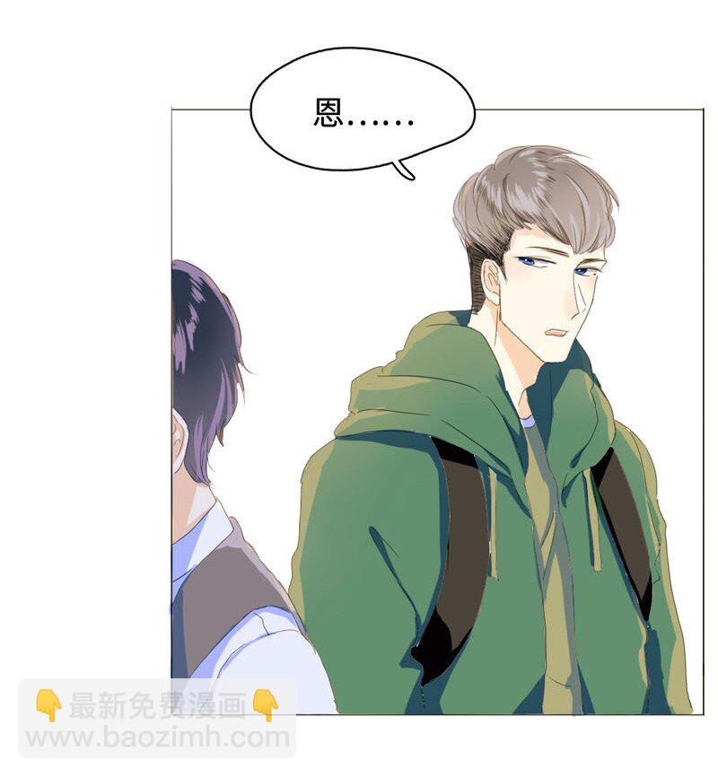 005 正好，顺路-第5话