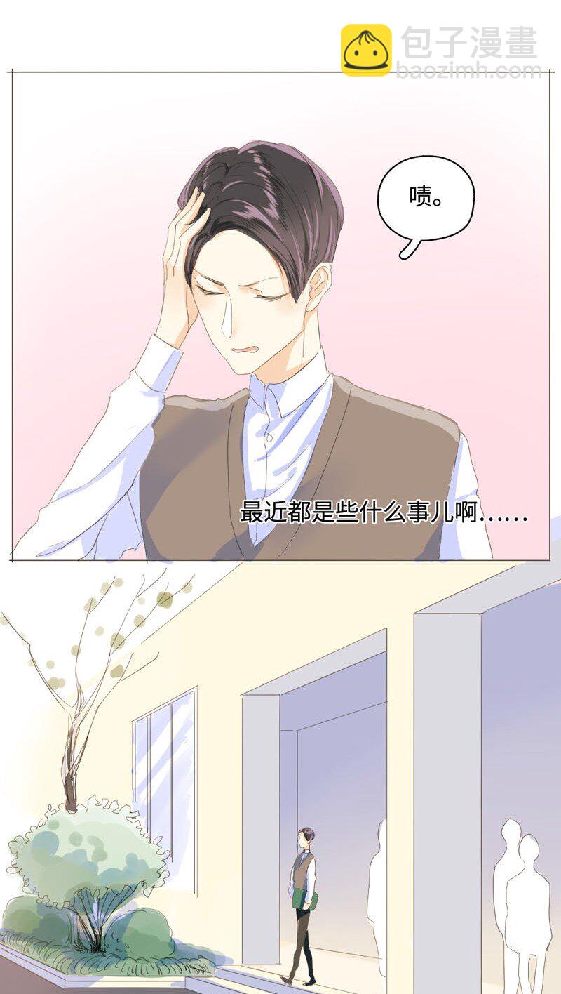 005 正好，顺路-第5话