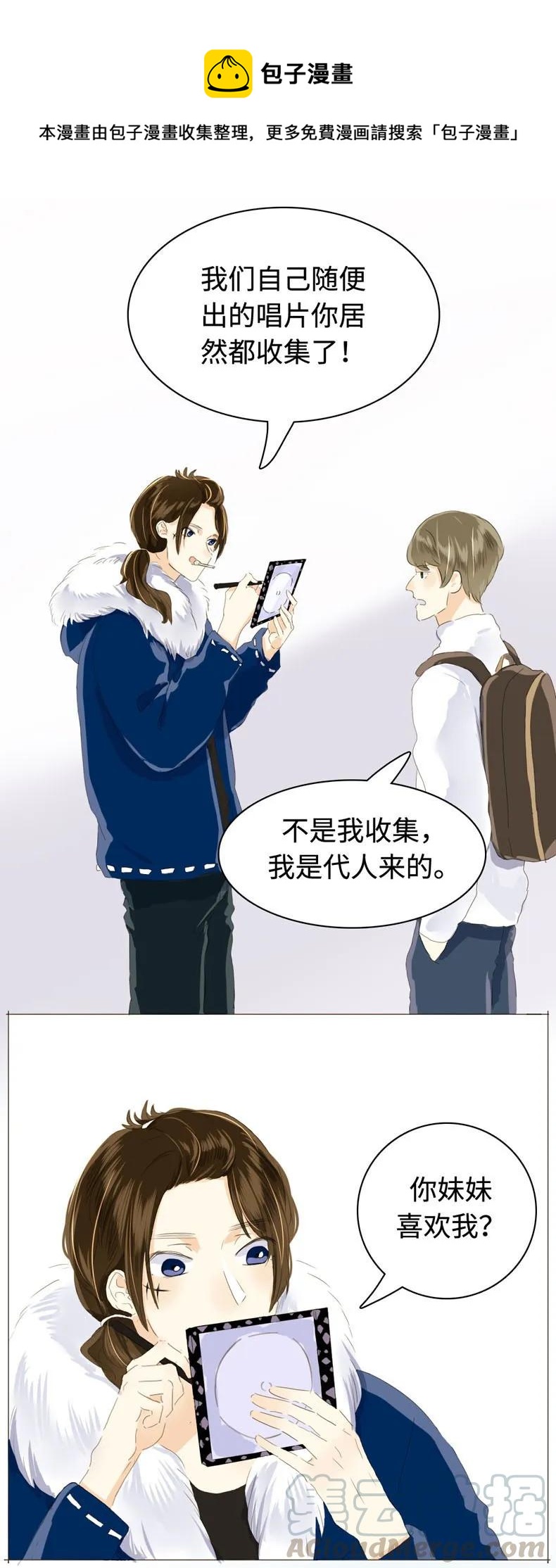 041 我怀念的-第41话