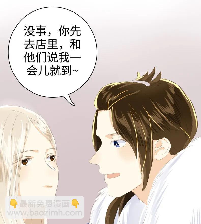 041 我怀念的-第41话