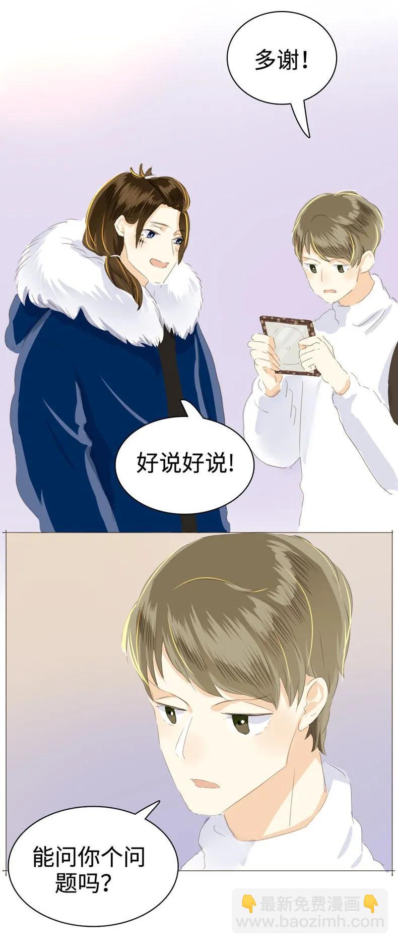 041 我怀念的-第41话