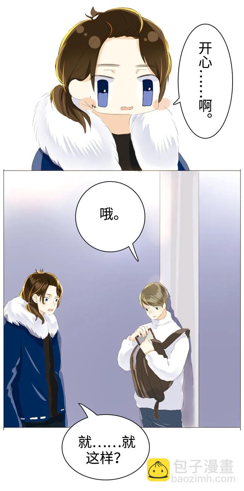 041 我怀念的-第41话