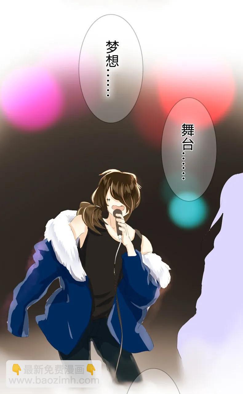 041 我怀念的-第41话