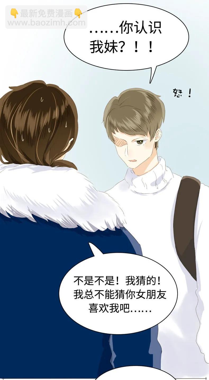 041 我怀念的-第41话