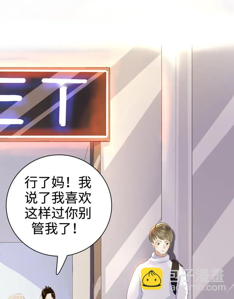 041 我怀念的-第41话