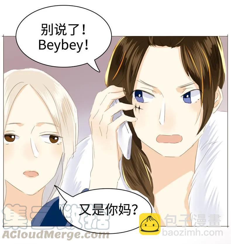 041 我怀念的-第41话