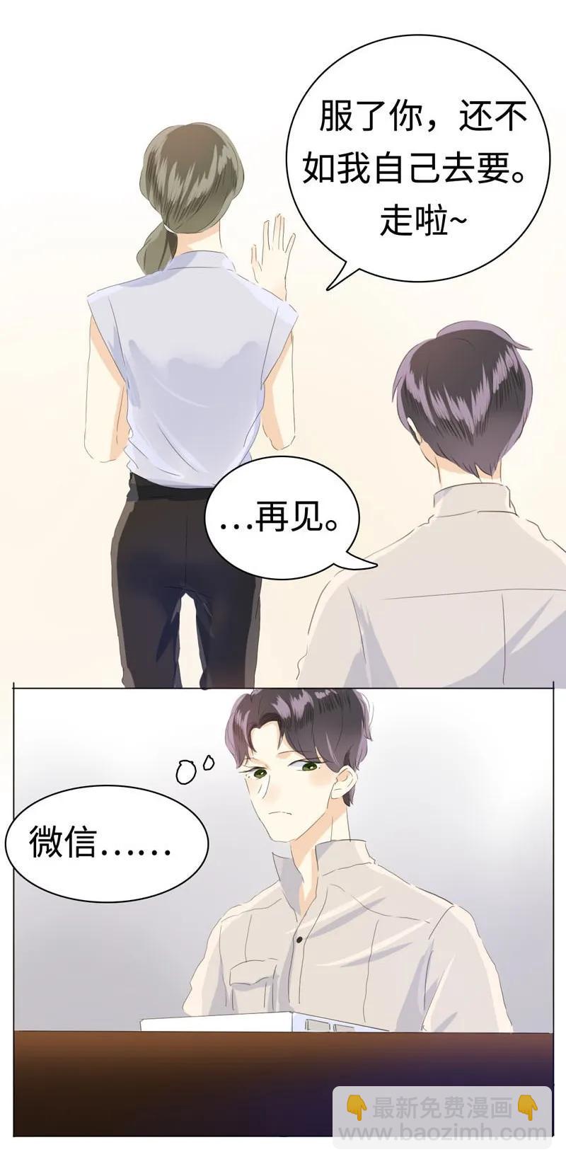 043 当局者迷-第43话