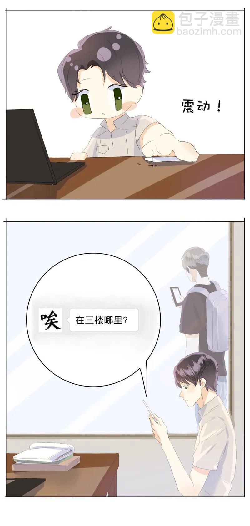 043 当局者迷-第43话