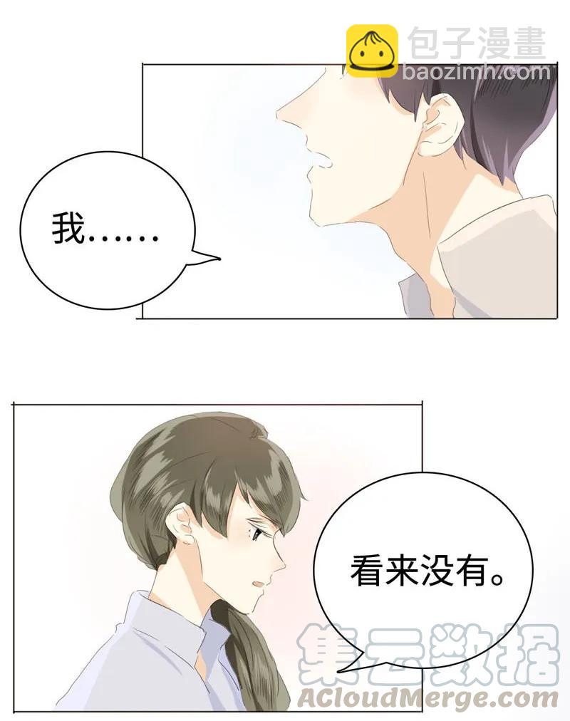 043 当局者迷-第43话