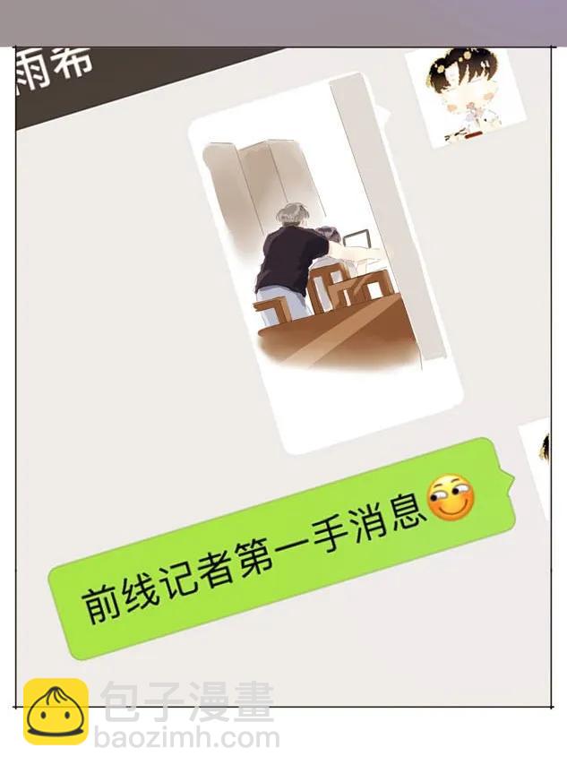 045 上门服务-第45话