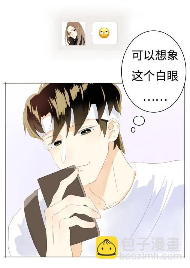 045 上门服务-第45话