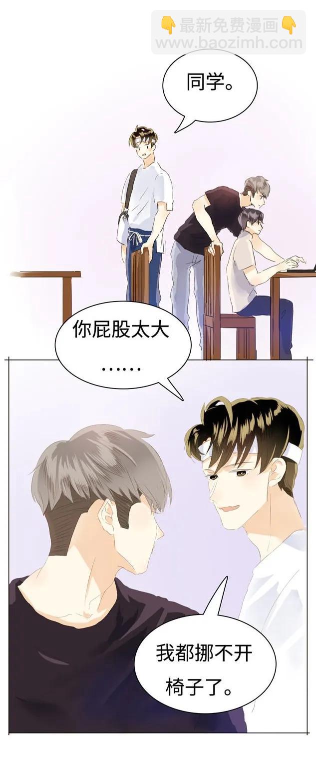 045 上门服务-第45话