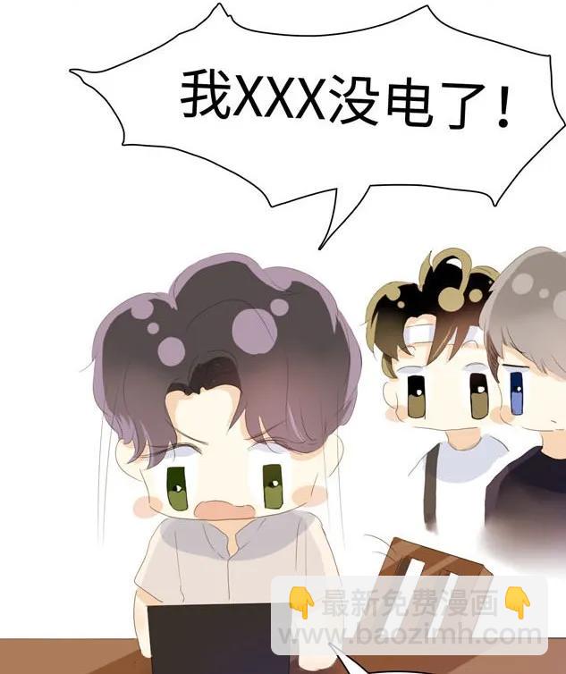 045 上门服务-第45话