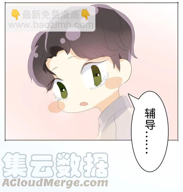 045 上门服务-第45话