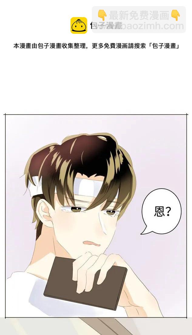 045 上门服务-第45话