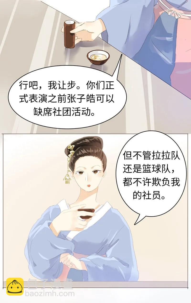 049 抢人大战-第49话