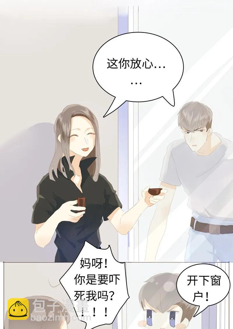 049 抢人大战-第49话