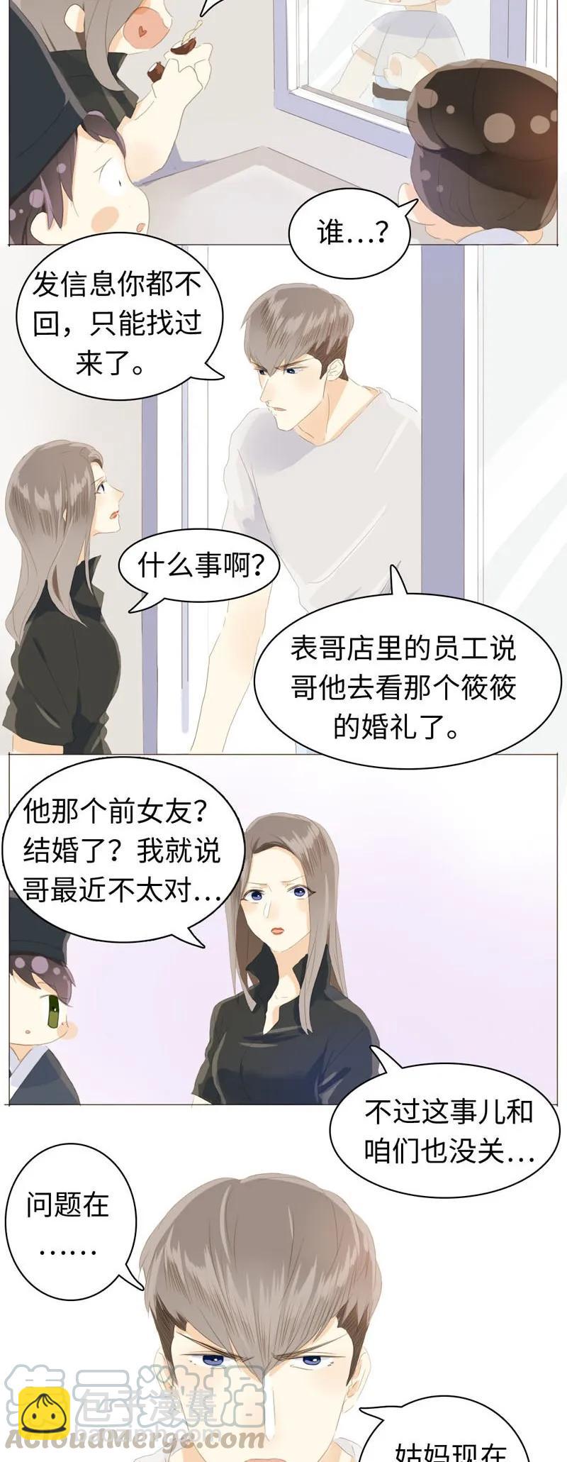 049 抢人大战-第49话